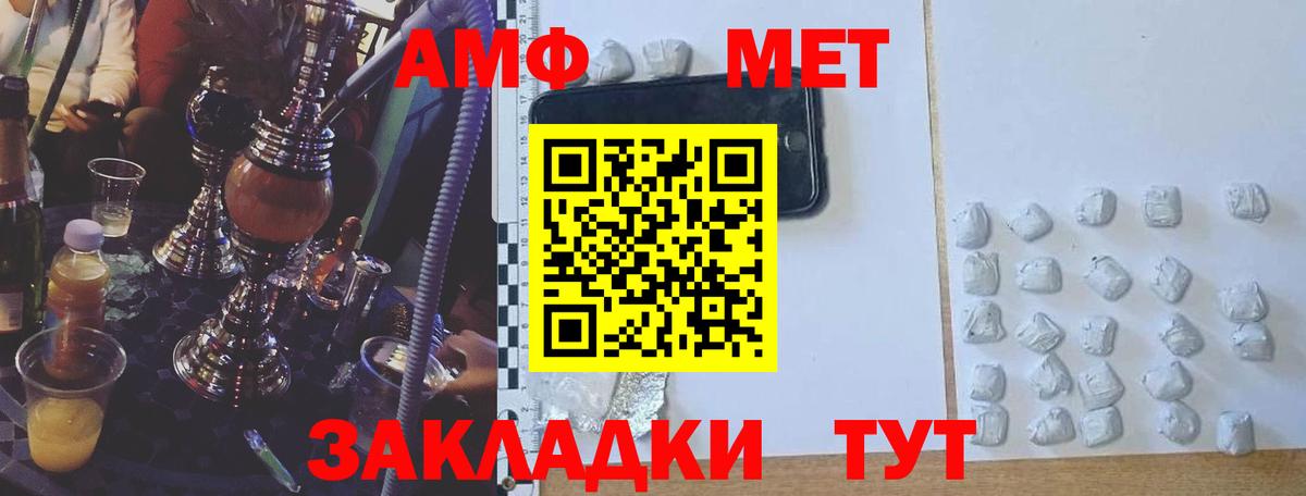 АМФЕТАМИН VHQ Советский