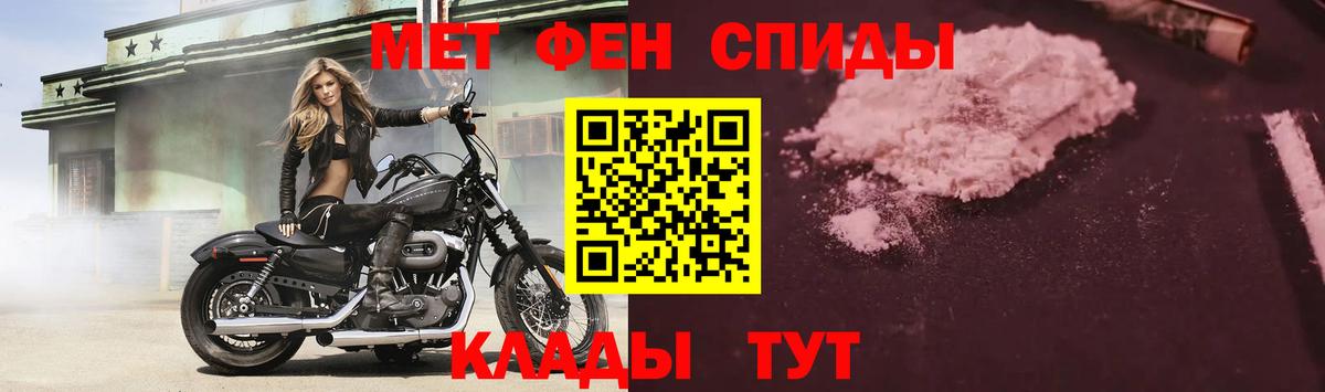 АМФ 98%  Вход с VPN  Amphetamine  Советский 