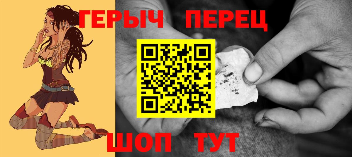 ГАШИШ Советский
