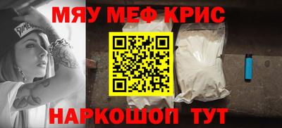 мдма Ликино-Дулёво