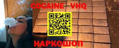 ALPHA-PVP Лесосибирск