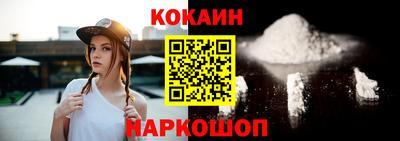 меф Ливны