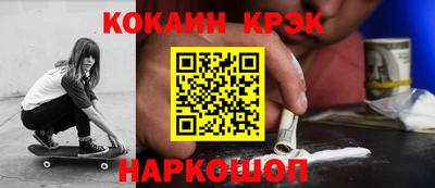 меф Ливны