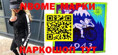 ALPHA-PVP Лесосибирск