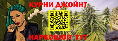 меф Ливны
