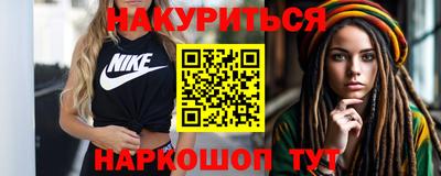 меф Ливны