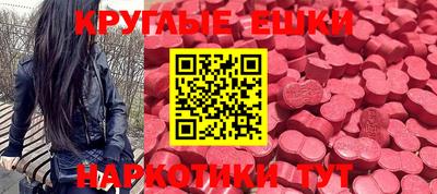 меф Ливны