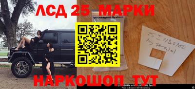 меф Ливны