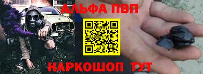 меф Ливны