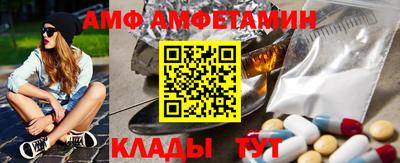 меф Ливны