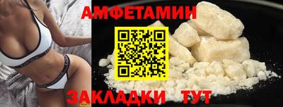 меф Ливны