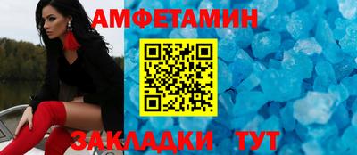 ALPHA-PVP Лесосибирск