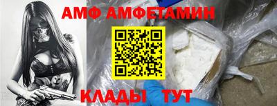 меф Ливны