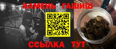 меф Ливны