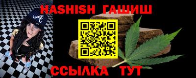 ALPHA-PVP Лесосибирск