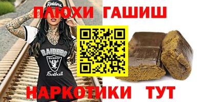 ALPHA-PVP Лесосибирск
