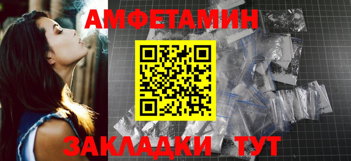 Метамфетамин витя  Вход с VPN  Советский 
