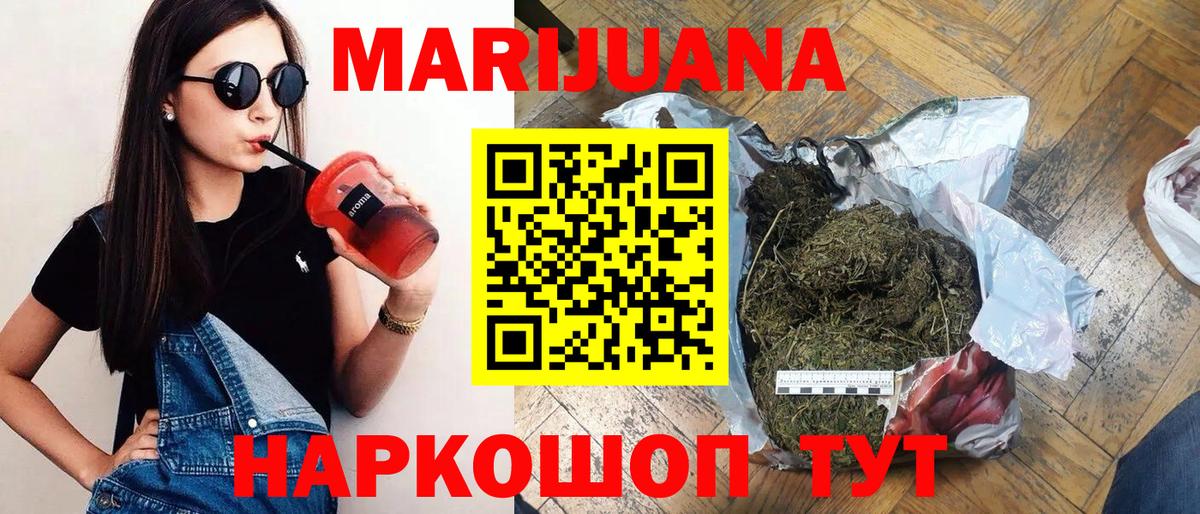 Шишки марихуана VHQ Советский